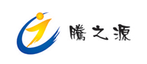 騰之源怎么樣