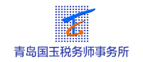 國玉怎么樣