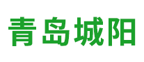 青島城陽(yáng)怎么樣