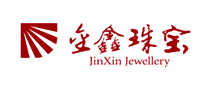 金鑫珠寶怎么樣