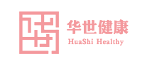 華世健康怎么樣