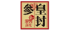 皇封參怎么樣