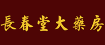 長(zhǎng)春堂大藥房怎么樣
