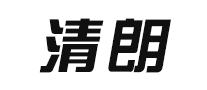 清朗怎么樣