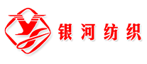 銀河紡織YH怎么樣