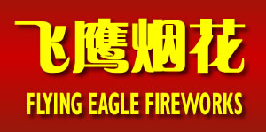 飛鷹煙花怎么樣