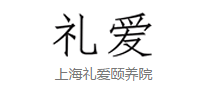 禮愛(ài)怎么樣