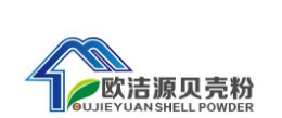 歐潔源怎么樣