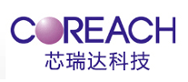 芯瑞達(dá)COREACH怎么樣