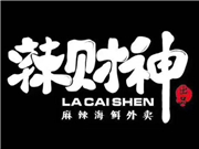 辣財(cái)神麻辣海鮮外賣怎么樣