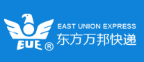 東方萬邦快遞EUE怎么樣