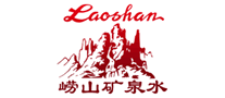 Laoshan嶗山礦泉水怎么樣