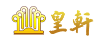 皇軒怎么樣