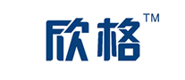 欣格怎么樣