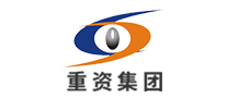 重咨集團怎么樣