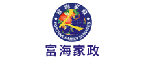 富海家政怎么樣