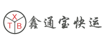 鑫通寶快運怎么樣