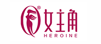 女主角HEROINE怎么樣