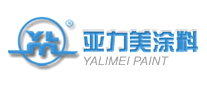 亞力美涂料YLM怎么樣