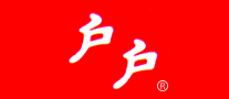 戶戶怎么樣