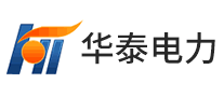 華泰電力怎么樣