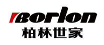 BORLON柏林世家怎么樣