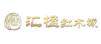 匯楹紅木城怎么樣