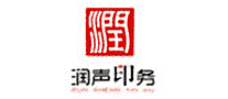 潤聲印務(wù)怎么樣