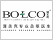 BOLCO/薄美克怎么樣