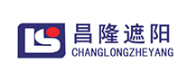 昌隆遮陽怎么樣
