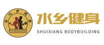 水鄉(xiāng)健身怎么樣