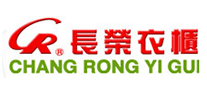 長榮衣柜怎么樣