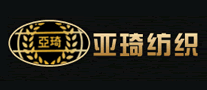 亞琦紡織怎么樣