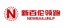 新百倫領跑Newbailunlp怎么樣