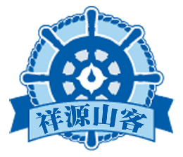 祥源山客怎么樣