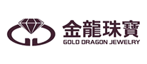 金龍珠寶怎么樣