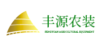 豐源農(nóng)裝怎么樣