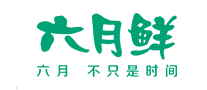 六月鮮怎么樣