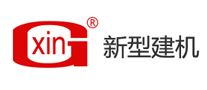 新型建機(jī)Xin怎么樣