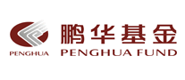 鵬華基金怎么樣