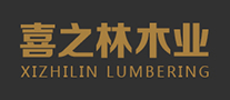 喜之林木業(yè)怎么樣