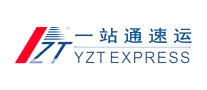 一站通速運(yùn)YZT怎么樣