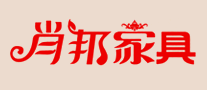 肖邦家具怎么樣
