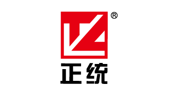 正統(tǒng)怎么樣