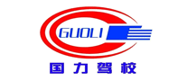 國(guó)力駕校怎么樣