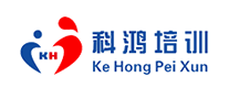 科鴻培訓怎么樣