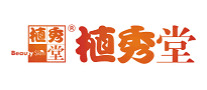 植秀堂怎么樣