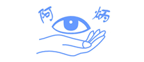 阿炳怎么樣