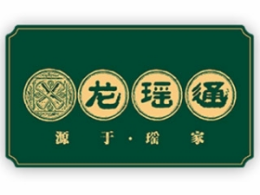 龍瑤通鼻炎館怎么樣