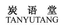 炭語(yǔ)堂怎么樣